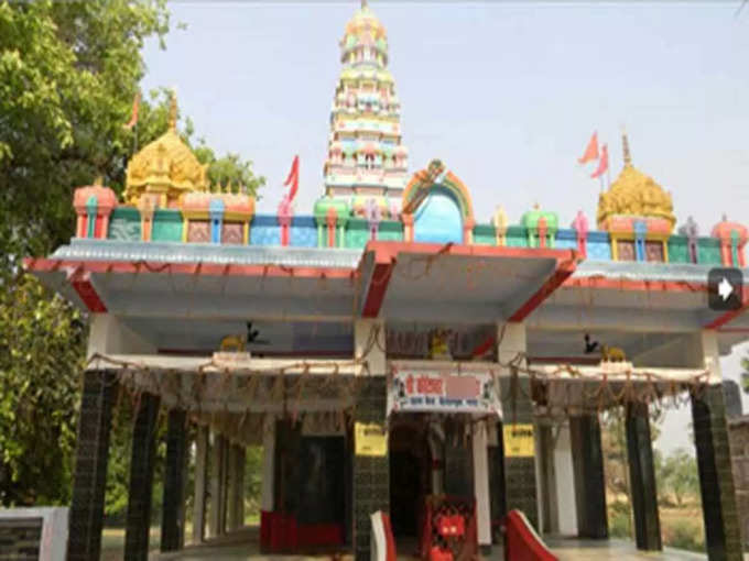 कोटेश्वरनाथ मंदिर