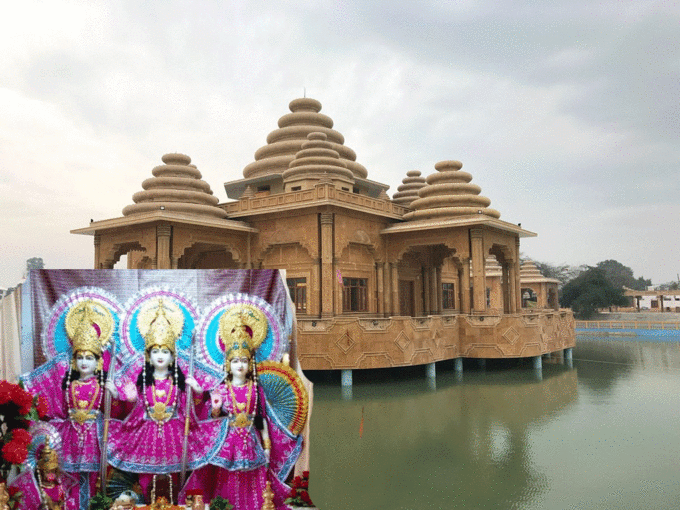 श्री राम तीर्थ मंदिर, अमृतसर
