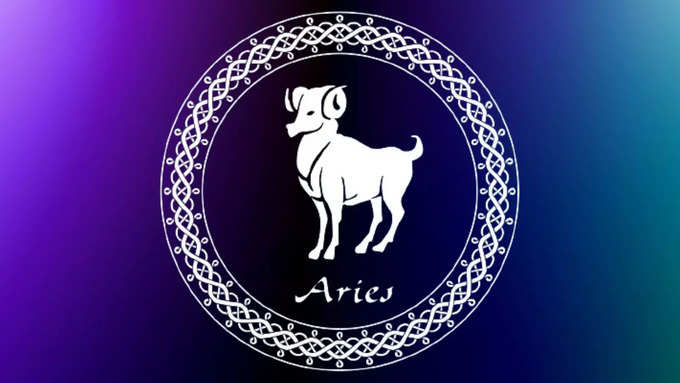 మేష రాశి(Aries)..