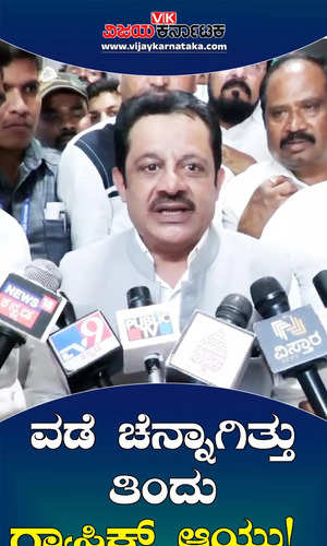 minister zameer ahmed suffers chest pain treatment in chitradurga due to gastric after eating vada in tumakuru