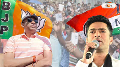 BJP Candidate Diamond Harbour : ১৯-এর ভোটে অভিষেকের কাছে ৩ লাখ ভোটে হার, ডায়মন্ড হারবারের পদ্মপ্রার্থী ববিকে চিনুন