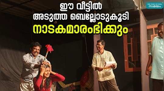 story about ullasan koodan and black media drama troup in kannur