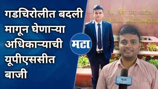 abhijeet pakhere upsc success story