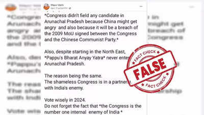 Fact Check: चीनच्या भीतीने काँग्रेस अरुणाचल प्रदेशात लोकसभा आणि राज्यसभा निवडणूक लढवणार नाही? जाणून घ्या सत्य