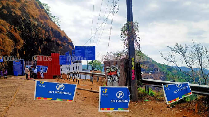 idukki dam