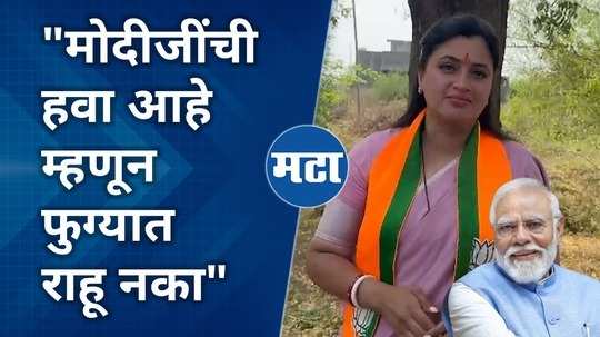 navneet rana on amravati lok sabha