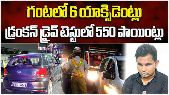 drunk techie causes six accidents in six minutes in hyderabad 1 killed 10 injured