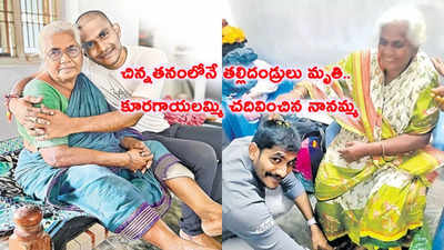 సీఐ తిట్టాడని కానిస్టేబుల్‌ ఉద్యోగానికి రాజీనామా.. మూడుసార్లు విఫలం, చివరికి సివిల్స్ ర్యాంక్ సాధించిన ఉదయ్