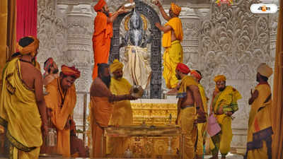 Ram Navami Wishes : রন্ধ্রে রন্ধ্রে রাম..., দেশবাসীকে শুভেচ্ছা মোদী-মমতার, রামনবমীতে অযোধ্যায় সায়েন্টিফিক সূর্যতিলক