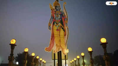 Ram Navami 2024 : রাম কার? ভোটের মুখে তরজা শাসক-বিরোধীর