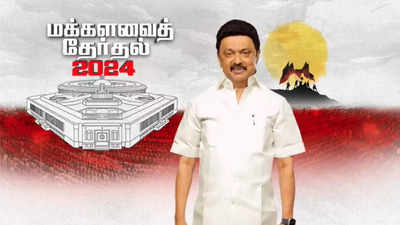 ஒரே கல்லில் அதிமுக, பாஜக சம்பவம்... ஏப்ரல் 19 மிஸ் பண்ணிடாதீங்க... மு.க.ஸ்டாலின் பளீர் மெசேஜ்!