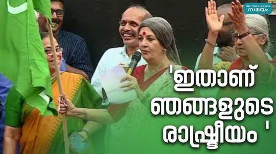 vrinda karat waved the green flag in wayanad road show