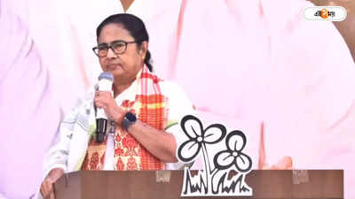 Mamata Banerjee : আমাদের জেতান, NRC হতে দেব না, অসমে প্রতিশ্রুতি মমতার