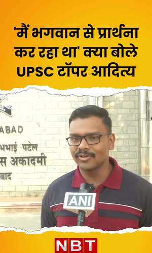 aditya srivastava tops upsc civil services final exams 2023 