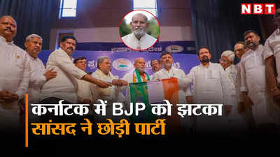 कोप्पल से 2019 में जीते कराडी संगन्ना ने छोड़ी बीजेपी, कर्नाटक में डीके शिवकुमार का बड़ा खेला