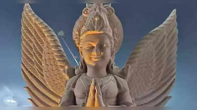 Garuda Purana: পরের জন্মে কোন রূপে জন্ম নেবেন? ঠিক হয়ে যায় মৃত্যুর আগেই! জানাচ্ছে গরুড় পুরাণ