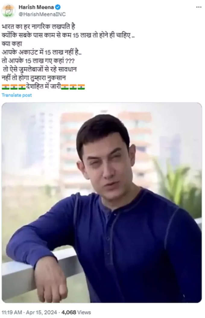 fact aamir body 2