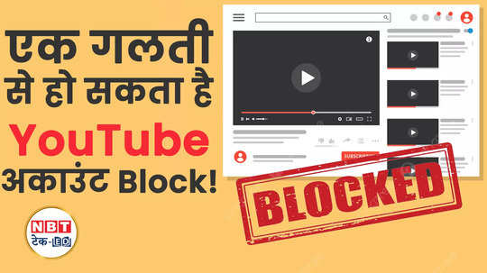 youtube ad blocker apps account ban block technology third party terms and conditions watch video