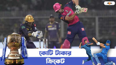 Jos Buttler : ম্যাচ জিতিয়ে বাটলারের মুখে ধোনি-বিরাটের কথা