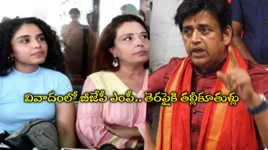 Race Gurram Ravi Kishan: చిక్కుల్లో ‘రేసుగుర్రం’ విలన్ రవి కిషన్.. అతనే నా తండ్రి.. ఇతనే నా భర్త.. మీడియాకెక్కిన తల్లీకూతుళ్లు 