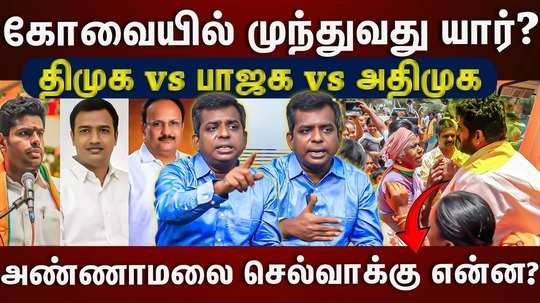 journalist sivapriyan view about annamalai and coimbatore parliamentery constituency