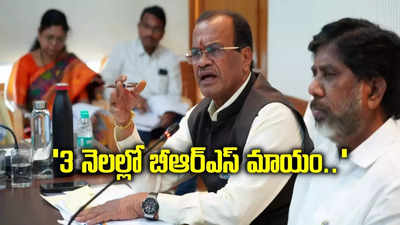 కాంగ్రెస్‌ను టచ్ చేస్తే.. బీఆర్ఎస్‌ పునాదులు కూడా లేకుండా చేస్తాం: కోమటిరెడ్డి వెంకట్ రెడ్డి