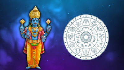 Thursday Lucky Zodiac Sign: ಇಂದು ವೃದ್ಧಿ ಯೋಗ, ಇವರಿಗೆ ಸಂಪತ್ತಿನ ಸುಯೋಗ..!