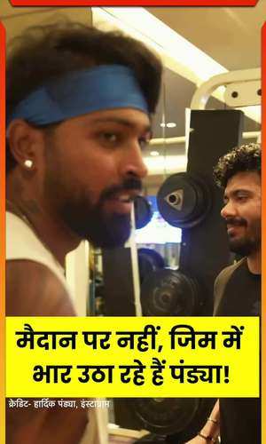 hardik pandya is doing weight training in gym shared video