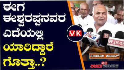 Lok Sabha Election 2024: ರಾಜ್ಯದಲ್ಲಿ ನಾವು 18 ರಿಂದ 20 ಸ್ಥಾನ ಗೆಲ್ಲುತ್ತೇವೆ ; ಶಿವಾನಂದ ಪಾಟೀಲ್‌ ವಿಶ್ವಾಸ