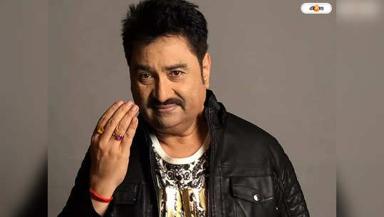 Kumar Sanu: ২৫০০০ গানের রেকর্ড, প্রেমে সংসার চুরমার! কু...                                             