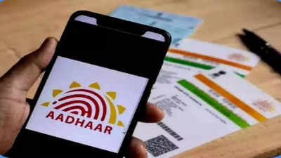 Aadhaar Card Updates ఆధార్‌కార్డులో కఠిన రూల్స్.. ఈ వివరాలను ఎప్పటికీ మార్చలేం..