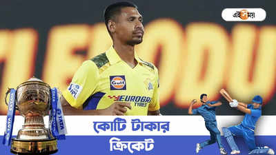 CSK ওকে নিংড়ে নিচ্ছে, মুস্তাফিজুরকে নিয়ে ধোনিদের বিরুদ্ধে বিস্ফোরক বাংলাদেশ