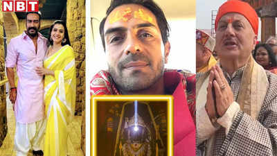 रामलला का सूर्य तिलक सजते ही पूरी दुनिया में जय-जयकार, काजोल-अजय देवगन से लेकर न्यूयॉर्क में झूमे अर्जुन रामपाल