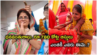 Shrikala Reddy: యూపీ ఎన్నికల బరిలో తెలంగాణ మహిళ.. BSP ఎంపీ అభ్యర్థిగా పోటీ, ఎవరు ఈమె..?