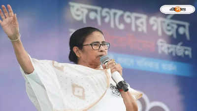 Mamata Banerjee: বঙ্গ মডেলে ভিশন দেশ, তৃণমূলের ইস্তেহারে স্বাস্থ্যসাথী