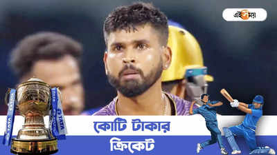 Shreyas Iyer : ম্যাচ হারের পর বড় ধাক্কা, নির্বাসিত হতে পারেন শ্রেয়স আইয়ার