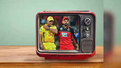 पुराने TV में चलेगा JioCinema App, ऐसे में फ्री में देख पाएंगे IPL