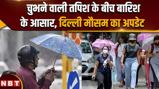 delhi weather update amidst the heat meteorological department issued rain alert