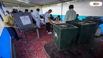 Lok Sabha Elecion 2024: ৪ ভোটারের জন্য ৬ জন ভোটকর্মী! কোথায় রয়েছে এই ভোট গ্রহণ কেন্দ্র?