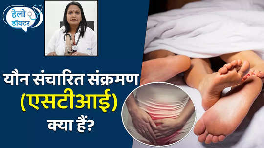 what are the reasons for sexually transmitted infection problem symptoms and treatment watch video