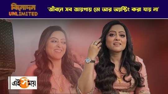 jagadhatri serial actress rupsha chakraborty exclusive interview revealing many secrets watch video