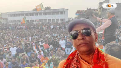 BJP West Bengal : ডায়মন্ড হারবারের বিজেপি প্রার্থী নিয়ে অসন্তোষ, রাজ্য সভাপতিকে চিঠি জেলা নেতৃত্বের