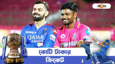 পয়েন্ট টেবিলে লাস্ট বয়, তাও ৫০ হাজারে বিকোচ্ছে RCB-র টিকিট?