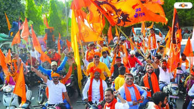 Ram Nabami 2024 : রামনবমীর মিছিলে অস্ত্রশস্ত্রের রোড শো, সম্প্রীতি নজিরও