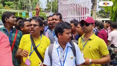 Cooch Behar Lok Sabha : টাকা না পেলে ডিউটি নয়, DCRC-তে ব্যাপক বিক্ষোভ ভোটকর্মীদের