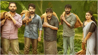 Forest Movie: ಮೂಟೆ ಹೊತ್ತು ಕಾಡಿನೊಳಕ್ಕೆ ಹೊರಟ ಚಿಕ್ಕಣ್ಣ ಆ್ಯಂಡ್ ಗ್ಯಾಂಗ್; ಏನ್ ಮಾಡ್ತಾವ್ರೇ ಇವರೆಲ್ಲಾ?