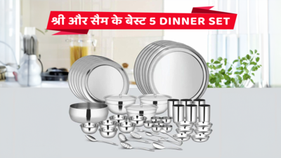 बेहतरीन लुक और क्वालिटी वाले Shri & Sam के 5 Dinner Set