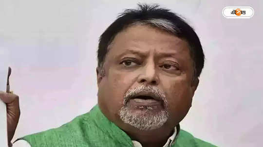 Mukul Roy : গুরুতর অসুস্থ মুকুল রায়, ভর্তি কলকাতার বেসরকারি হাসপাতালে