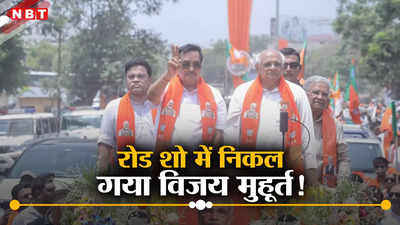 विजय मुहूर्त निकला तो गुजरात BJP अध्यक्ष ने नहीं भरा नामांकन, 2019 में 6.89 लाख वोटों से जीते थे चुनाव