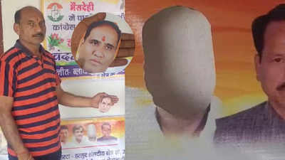 कांग्रेस के बैनर पोस्टर से काटी गई सुनील गुड्डू शर्मा की फोटो, सोशल मीडिया पर वीडियो हो रहा वायरल